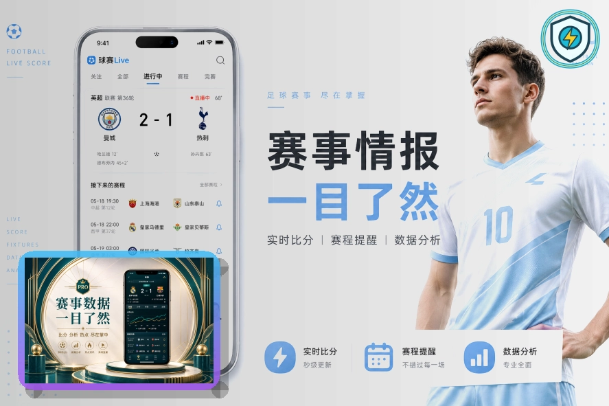 爱游戏页面缩放比例安全提醒