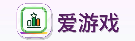 爱游戏 Logo